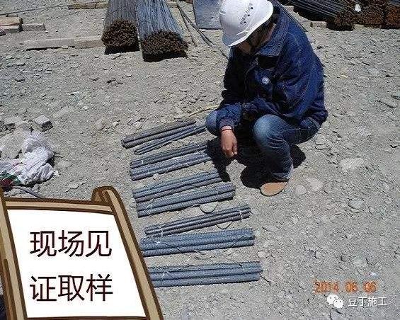 砂石原材料送检取样规范