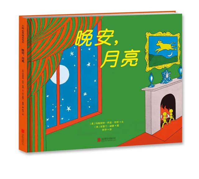 《爱阅早期儿童阅读书目》2020版，为0-6岁孩子精选1000本童书