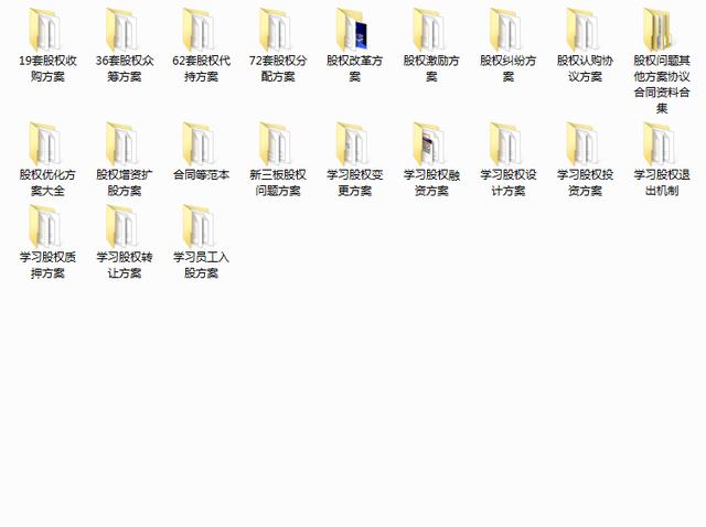 真正投资公司怎么找(有项目怎么找投资公司) 第2张