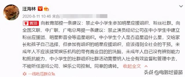 张翰郑爽演的电视剧:宋丹丹当面怼张翰，陈道明向“媚俗”开炮，娱乐圈审美畸形谁之过
