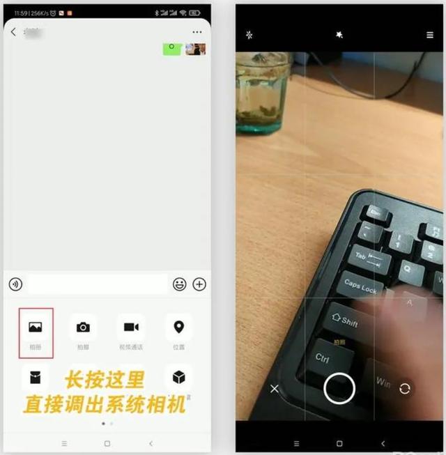 微信这6个冷门技巧，我却天天都在用，要是还没用过可惜了