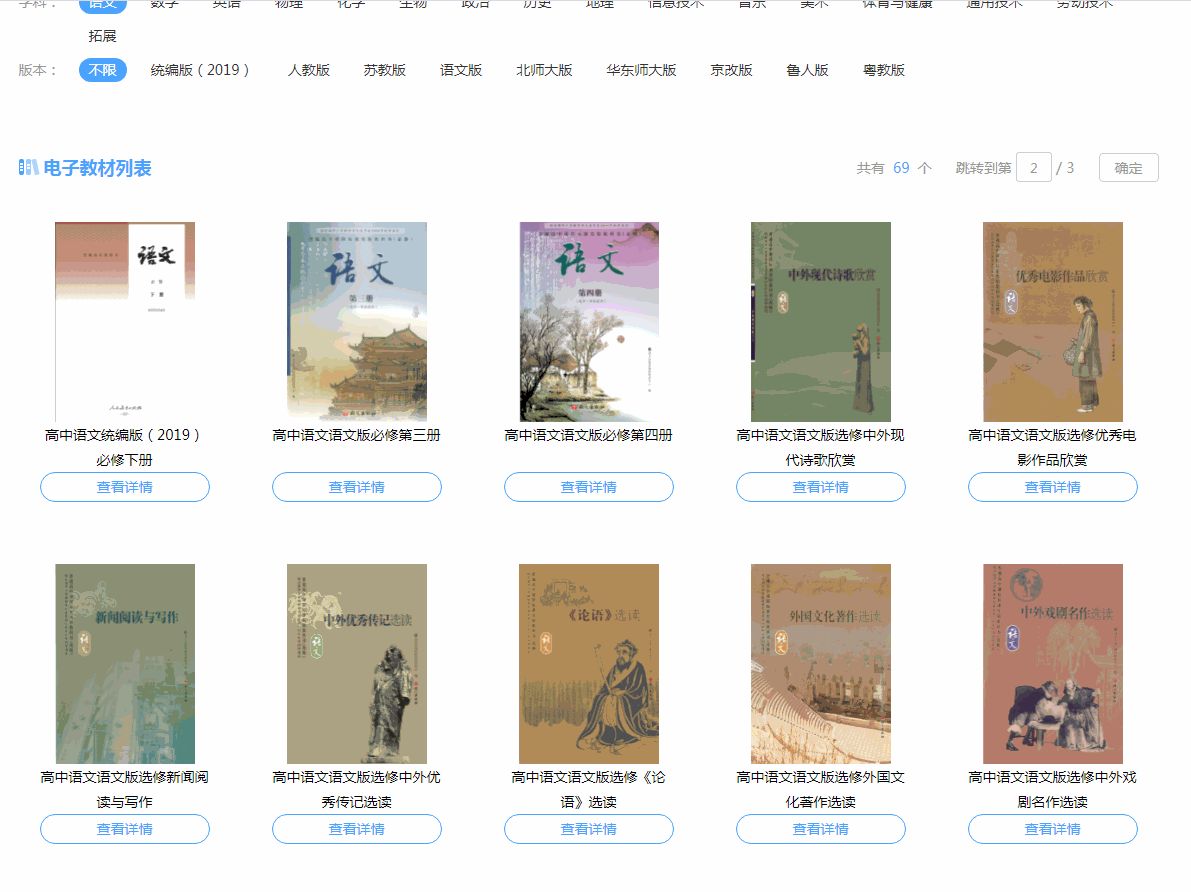 8����ʦ���õı�����Դ��վ������������ѣ�����͵�ʹ��