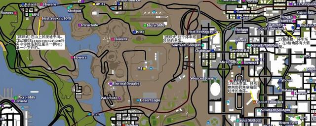 侠盗猎车圣安地列斯武器在哪找(侠盗猎车圣安地列斯武器位置图片)-锐