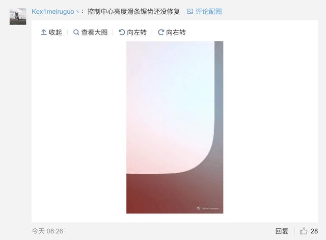 iOS 15.0 Beta 5 發佈，新增 22 項改動