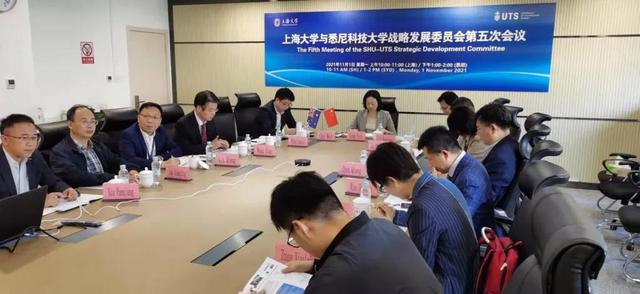 上海大学与悉尼科技大学战略发展委员会第五次会议举行