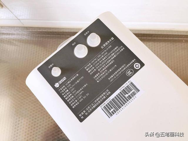 净水器一般多少ppm