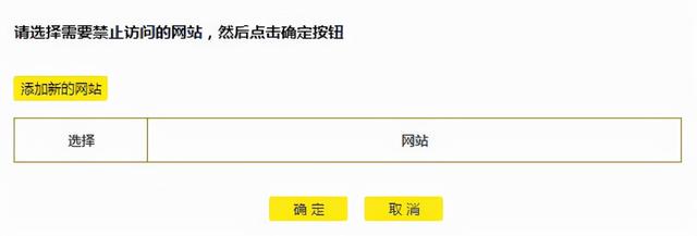 TP-LINK TL-WDR7660路由器1分钟学会配置、调试