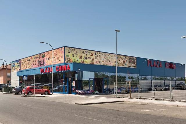 青田县人移民西班牙青田人在西班牙他乡永远不会是故中国第一穷县青田