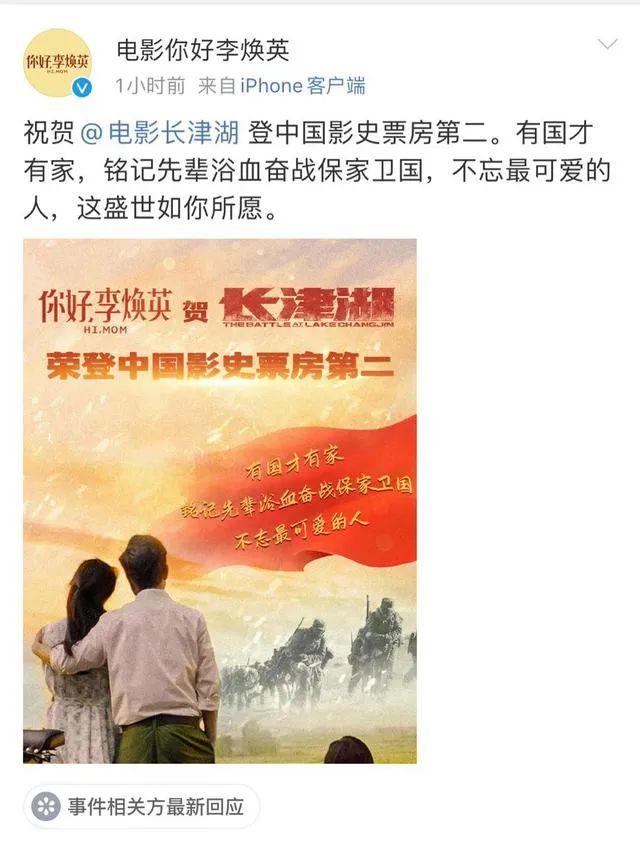 长津湖票房升至中国影史第二名；格力回应接受美国9100万美元罚款