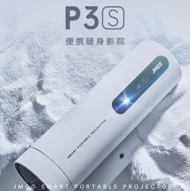 2599 元，堅果 P3S 便攜投影儀開啟預售：90 度轉動鏡頭