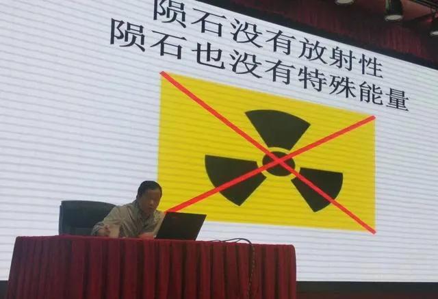 如何辨别砭石真假