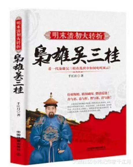 传说中的关宁铁骑，为何战斗力强劲无比？