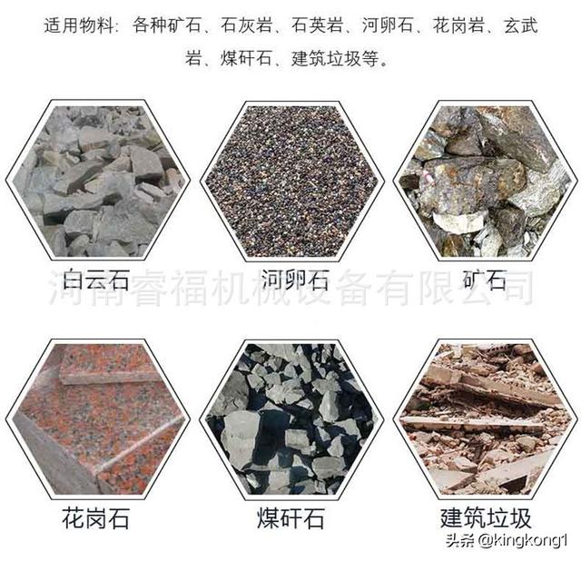 数控锤制砂机视频