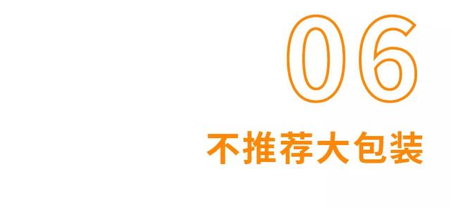 2021年23款儿童米粉评测，5款含有糖、1款检出重金属