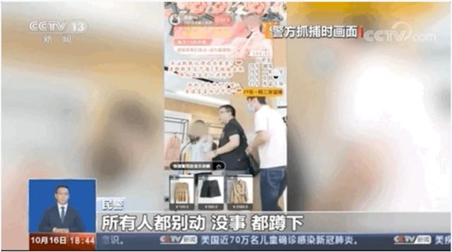 周金生珠宝:上海杨浦：售假年入千万，直播时被抓的网红女主播，一审获刑！