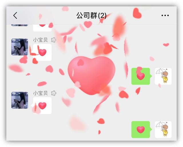 你真的会用微信探讨10个微信隐藏功能与技巧，既简单又实用(微信的这10个隐藏小技巧)