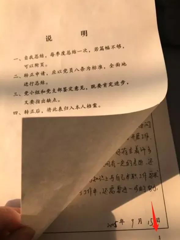 档案数字化99%都会遇到的问题，“畅影云检”却能应付自如？