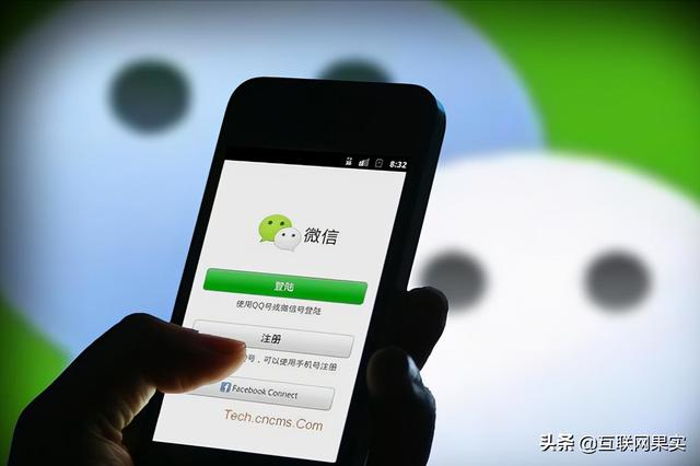 国产软件“遮羞布”被苹果揭开，央媒也发声表态，微信们该反思了