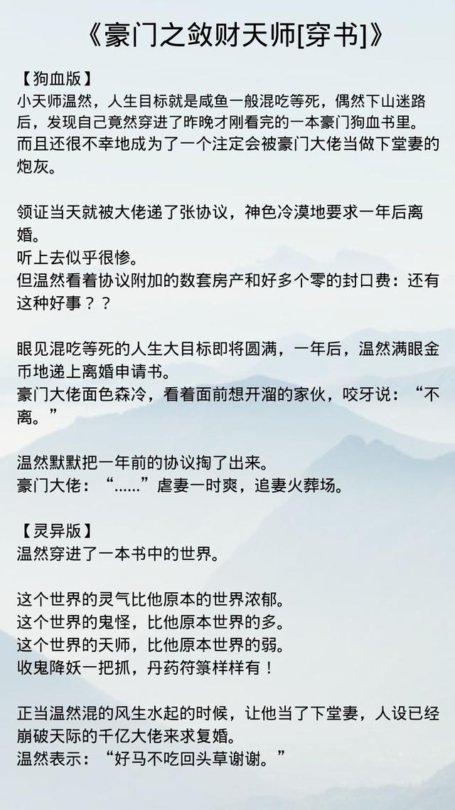 腐小说男男小哭包进入噩梦循环以后推文