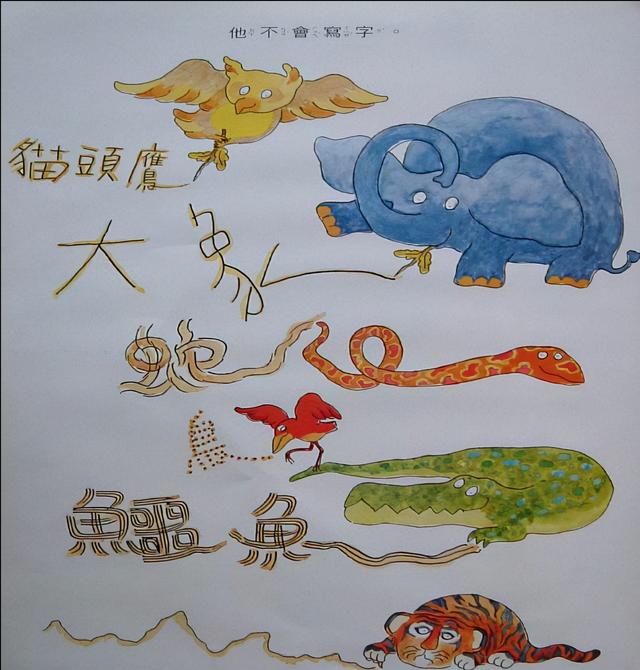 孩子走路迟、说话迟咋办，你是否也焦虑过，来看《阿虎开窍了》