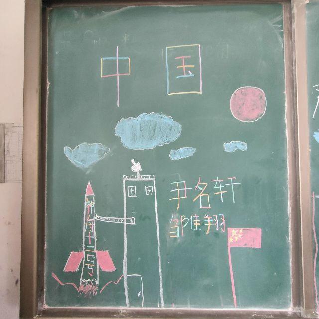 环境工程蒋展鹏ppt
