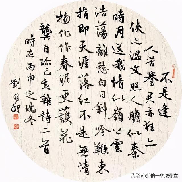 首届三名工程书法展