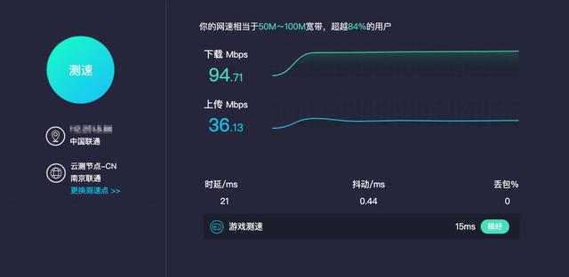 即插即用，这是一台没有宽带也能上网的路由器，蒲公英X4C体验