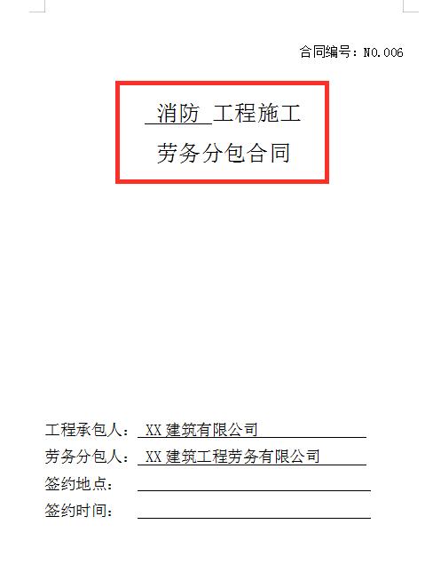 砂石采购合同范本