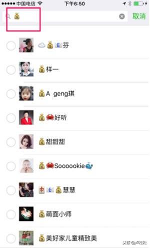 <a href=https://maguai.com/marketing/ target=_blank class=infotextkey>微信营销</a>之聊天成交技巧分解