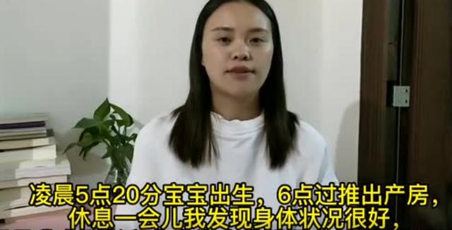 90后“超人妈妈”，生娃3个半小时后奔赴考场，最终双喜临门