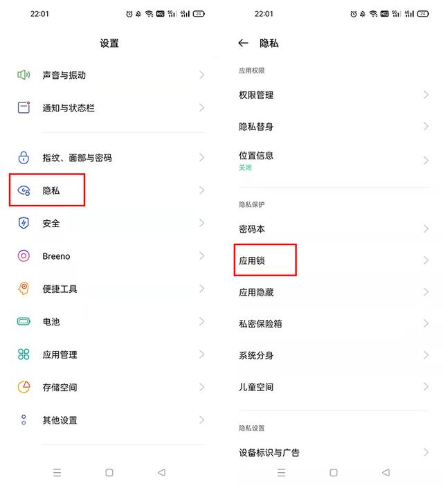 使用微信支付，打开这两个隐藏功能，可以让你的钱更安全