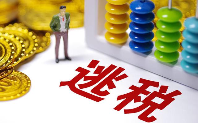 支付天價和解金 補繳70億美元稅款 這個偷稅漏稅的基金公司栽了 Kks資訊網