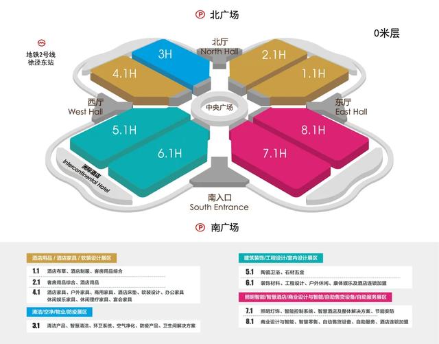 酒店工程展康乃馨展厅设计