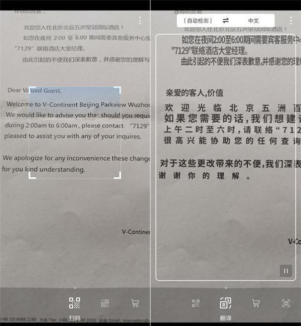 [云端闪电云邀请码]，苹果手机上自带的翻译软件怎么用