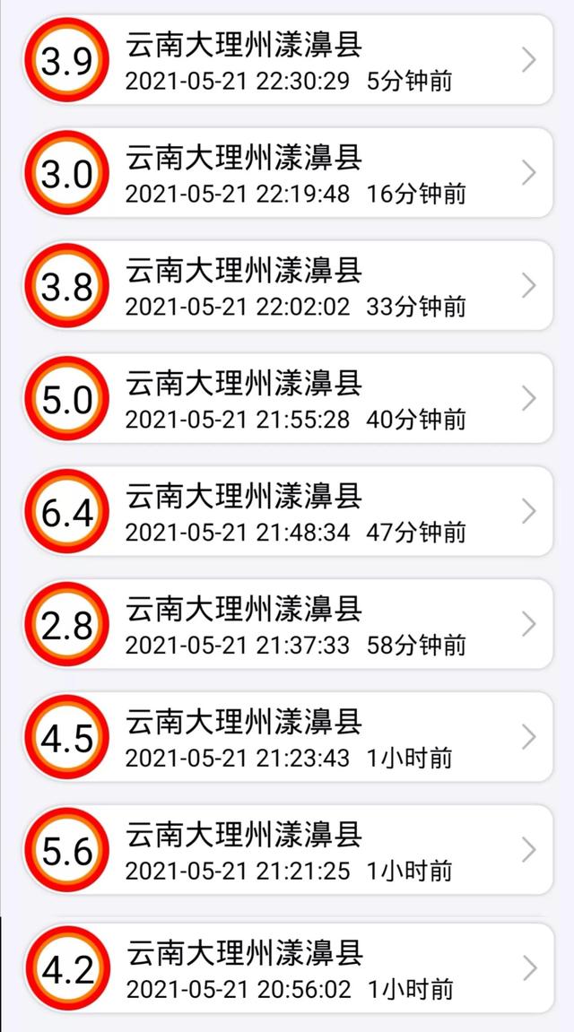 黄南破碎机