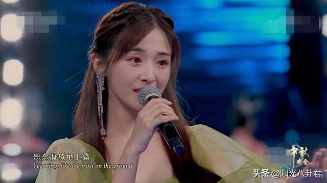 中秋晚会女星镜头：刘诗诗古装抢眼，薇娅仪态绝，欧阳娜娜小清新