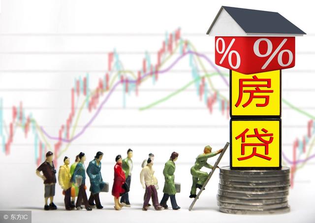 公积金贷款买房后能辞职吗 「公积金贷款买房中途辞职怎么办」
