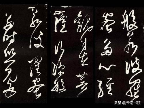 中国书法造诣最深的十大家，不可不知