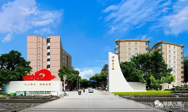 永安智能机械展