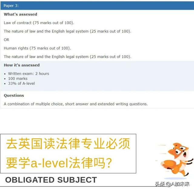 腾讯暂停旗下所有APP的更新，工信部的行政指导有什么法律依据？