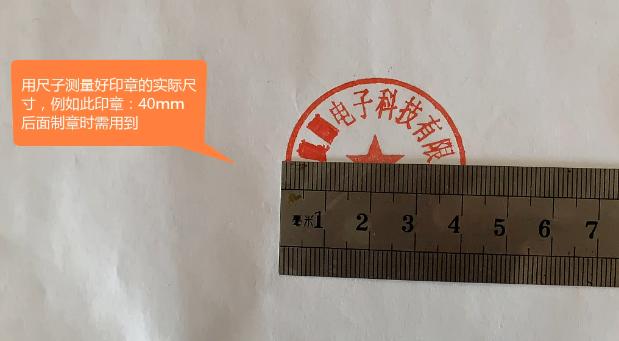 [微信桃花云使用教程]，怎么样给微信图片盖章