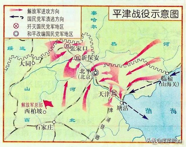 最后一个农村指挥所，为何选中西柏坡？主席：去白毛女的故乡看看