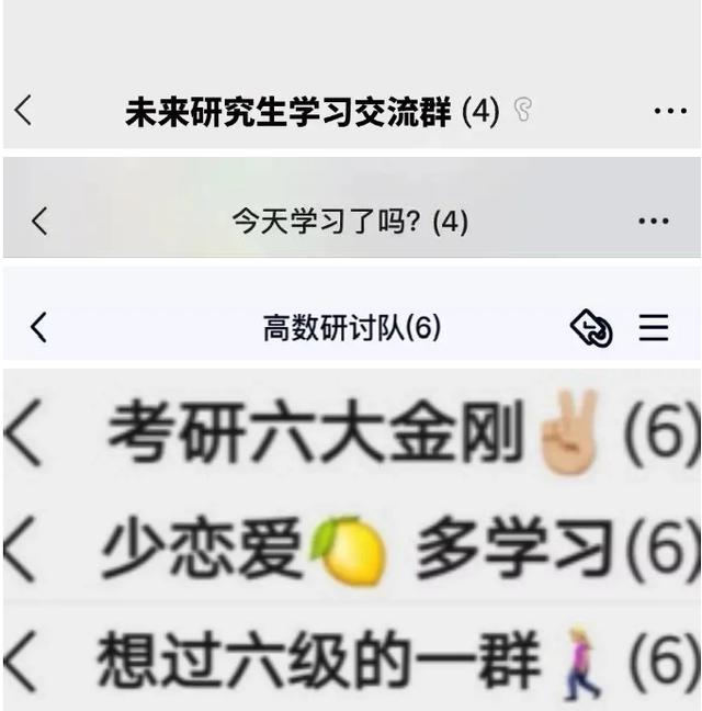 搞笑群名称大全逗比（大学宿舍群名能有多搞笑）