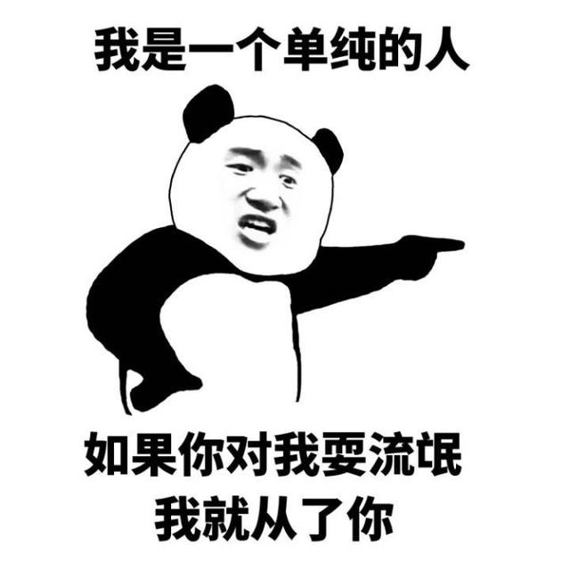 还信用卡幽默句子还信用卡最经典的句子