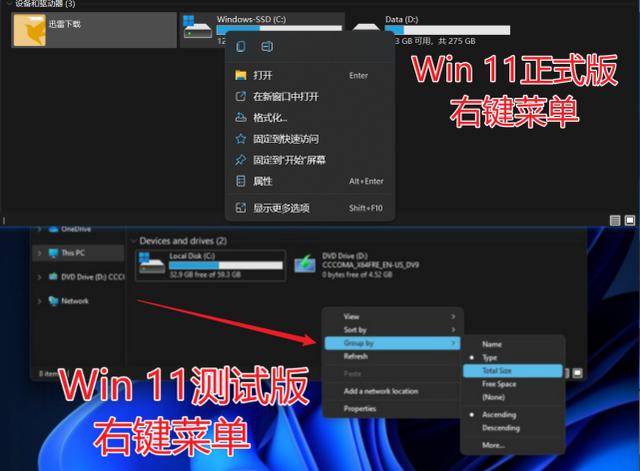 反复折腾？微软新动作曝光，Win 11的痛点终于要改了