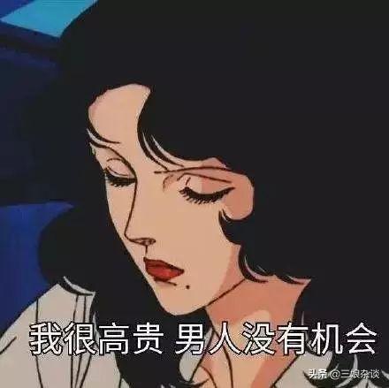 不要迷恋哥,哥只是个传说;不要爱上姐,姐会让你吐血.