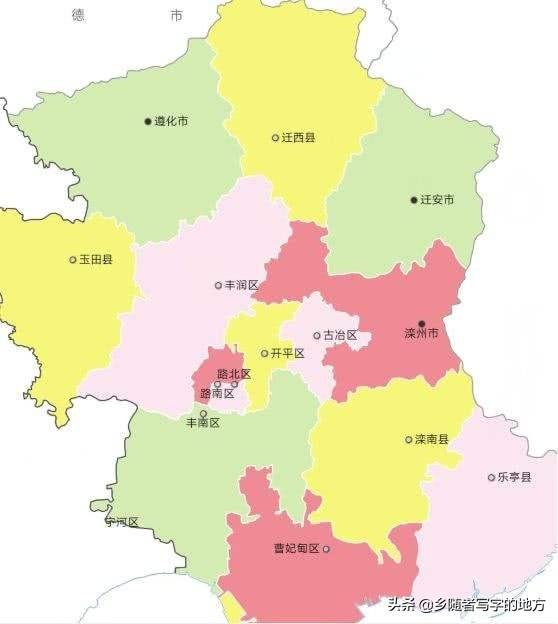 唐山是哪个省的 唐山是哪个省的（唐山是哪个省的城市） 生活