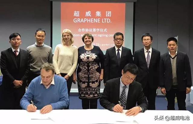 超威，掌握石墨烯电池核心科技