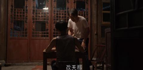《乔家的儿女》：大结局，一成无法原谅父亲，只是选择与自己和解