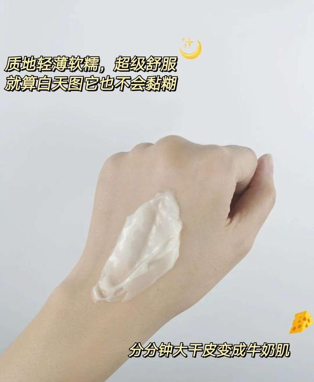 身体乳挤压不出来